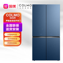 美的COLMO冰箱CRBS605VC-A8锆石蓝 AI多维营养科技