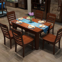 明佳友餐桌 长方形西餐桌 实木餐桌椅组合 欧式地中海风情 现代简约桌子 餐桌椅套装M620(胡桃色 一桌八椅/1.38米)