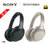 Sony/索尼 WH-1000XM3 无线头戴立体声蓝牙降噪耳机(银色)