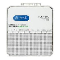 【赠清洗带】熊猫 F-390 磁带/USB/TF全功能复读机 录音机FM收音机音质清晰适合外语学习(白色)