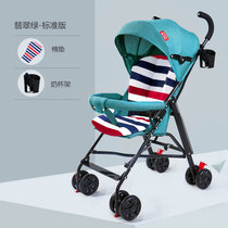 吉宝宝婴儿推车轻便折叠简易伞车可坐躺宝宝小孩夏季旅行幼儿童手推车(标准款—翡翠绿 全棚款 （防驼背） 默认版本)