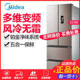 美的（Midea） 319升L法式家用多门冰箱小型节能无霜美的四开门电冰箱   BCD-319WTPZM(E) 爵士棕(爵士棕 319升)