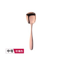 日本进口MUJIΕ304不锈钢平底勺子创意可爱家用加深加厚大中小吃(勺子【玫瑰金】中号 默认版本)