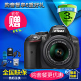 尼康（Nikon）D5300 AF-P 18-55VR单反套机(尼康18-55mm f/3.5-5.6G VR防抖镜头）(D5300黑色 11.套餐十一)