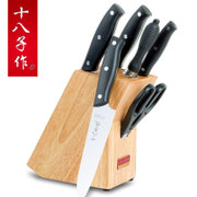 阳江十八子作雅致S2907不锈钢七件套厨房菜刀具套装组合
