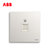 ABB开关插座面板无框轩致系列雅典白墙壁86型插座面板一位电话插座AF321