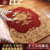 龙禧 欧式家用客厅长方形茶几地毯 卧室床边大地毯床前毯(69红色)