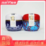 小户赛龙珠生茶·双罐(普洱 一罐)