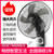 科诺滋(KENUOZI)壁挂家用电风扇墙壁摇头电扇冷风扇空调SN-B505(黑色遥控款 定时款)