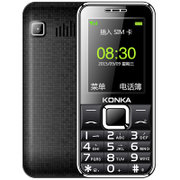 康佳（KONKA）C621电信老人手机大字大声大按键天翼cdma老年手机超长待机老人机(黑色)