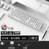 RK 104plus机械键盘蓝牙/有线/无线2.4G三模式连接内置电池办公键盘104键笔记本电脑键盘白色背光(白色（白光）三模 红轴)
