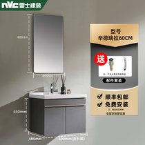 NVC建装浴室柜组合高清防雾镜轻奢风卫生间升级洗脸洗盆 AB-10106 送下水配件(基础镜 60cm主柜 下水配件)