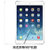 Askin苹果iPad Air 4 mini 保护膜 高透/磨砂防指纹屏幕保护膜(高透屏幕膜 【mini2代1代通用】)