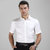 雅戈尔DP纯棉免烫短袖衬衫 男士夏商务正装职业工装白衬衣SDP9199(白色 40)