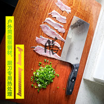 百浓家用切片刀中式切片商用不锈钢菜刀高硬度韧性厨刀专业菜切(124mm 20.1cm+60°以上)