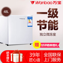 万宝(Wanbao) BC-52D小型家用电冰箱 单门小冰箱节能保鲜 迷你冰箱小(白色)