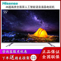 海信（Hisense）HZ55E8A 55英寸4K ULED超画质 量子点 超薄全面屏 AI人工智能语音 液晶电视机(银灰 55英寸)