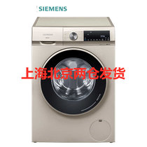 西门子WN54A2X30W 10kg公斤 家用洗烘一体变频全自动滚筒洗衣机