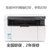 富士施乐（Fuji Xerox）DocuPrint M118w 黑白激光无线多功能一体机（打印/复印/扫描/wifi）(加3瓶添加粉)