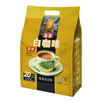 马来西亚进口 益昌三合一原味速溶白咖啡 袋装咖啡粉 800g