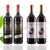 买酒送酒 法国原酒进口红酒路易拉菲珍藏干红葡萄酒(750ml*4)