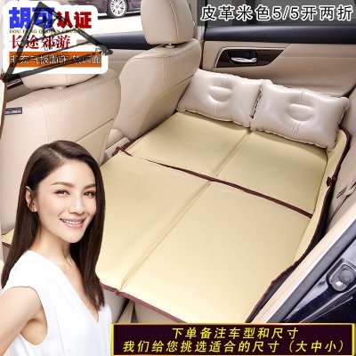 车内睡觉神器旅行汽车睡垫后排车载婴儿童非充