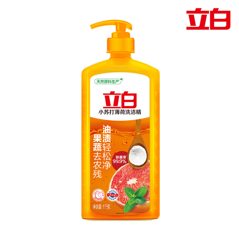 立白【国美好货】立白小苏打洗洁精1kg 不伤手