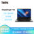 联想ThinkPad T14 英特尔酷睿i7 14英寸高性能轻薄本商务办公(i7-10510U 16G 512G 独显)黑
