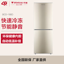 万宝（wanbao）BCD-180D 180升黄金双门冰箱 节能电冰箱 家用小冰箱 适合3口之家 直冷（金色）(金色 升级版)
