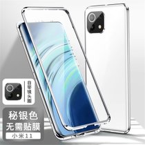 小米11手机壳 xiaomi11手机套 5G 钢化玻璃金属边框硬壳万磁王全包透明保护壳套(图1)