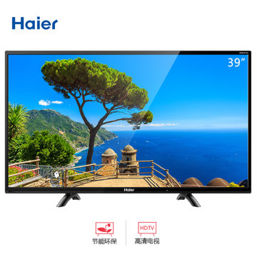 海尔(Haier) LE39B3300W 39英寸 高清 智能护眼 震撼音效 LED平板电视（黑色）