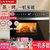 利仁（Liven)ZKX-S26蒸汽烤箱蒸烤一体机烤箱二合一电烤箱智能烘焙电蒸箱