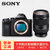 索尼（Sony）ILCE-7 A7全画幅微单 数码相机(A7+FE24-240 套餐六)
