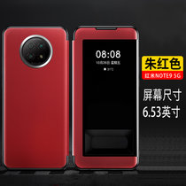 红米note9手机壳套 RedMi Note9保护套5G翻盖式商务皮套4G全包硅胶边防摔智能视窗男女外壳(图2)