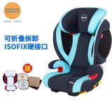 斯迪姆/SIDM儿童安全座椅阳光超人带接口(湖水蓝)