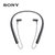 Sony/索尼 MDR-EX750BT 入耳式蓝牙耳机运动手机线控通话(碳黑色)