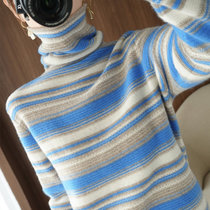 女式时尚针织毛衣9473(蓝色 均码)