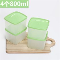 特百惠冷藏保鲜方盒 塑料储藏密封盒零食花茶储物盒800ml(四件套)