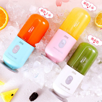 九阳（Joyoung）榨汁机果汁机可作充电宝随身杯JYL-C902D 白色