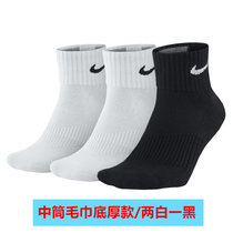 Nike耐克袜子男袜女袜2021夏季新款运动中筒长筒袜子三双装SX7677(M码【38-42码】 中筒/两白一黑（毛巾底厚款）)