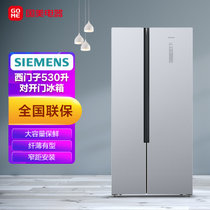 西门子(Siemens) 530升 对开门冰箱 大容量保鲜 纤薄有型 窄距安装 变频压缩机 BCD-530W(KX53NA41TI)银