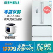 预售延迟发货西门子（siemens）KM40FS20TI 454L多门 变频 三循环 玻璃门电冰箱