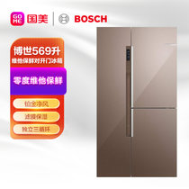 博世(Bosch)BCD-569W(KAF96S62TI)焦糖栗 569升 零度对开门 零度维他保鲜Plus 铂金净风系统 抗菌率99.99%