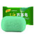 上海芦荟皂85gx4块香皂洗澡香皂肥皂洗脸滋润洁面皂（新疆西藏青海不发货）(默认 4个装)