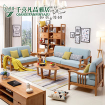 千喜凡品雅居 小户型北欧布艺沙发简约单个木制可拆洗单人三人咖啡馆客厅椅(1+2+3)