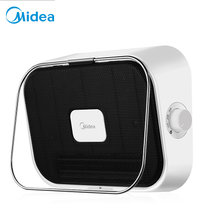 美的(Midea) HFY20Y 电暖气取暖器暖风机家用节能省电速热小太阳烤火炉器浴室小型(暖风机)