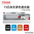 TOGAR T3个性定制透光104键OEM高度加长手托游戏电竞办公打字机械键盘TTC黑轴青轴茶轴红轴(T3白灰红拼色 黑轴)