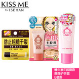 KISS ME/奇士美 组合套装 BB霜+维生素E唇膏+蔷薇护手霜(01柔白色)