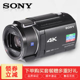 索尼（SONY） FDR-AX40  高清数码摄像机AX40摄像机(套餐五)