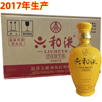 五粮液股份公司六和液黄瓶 500ml52度浓香型白酒裸瓶(12瓶)
